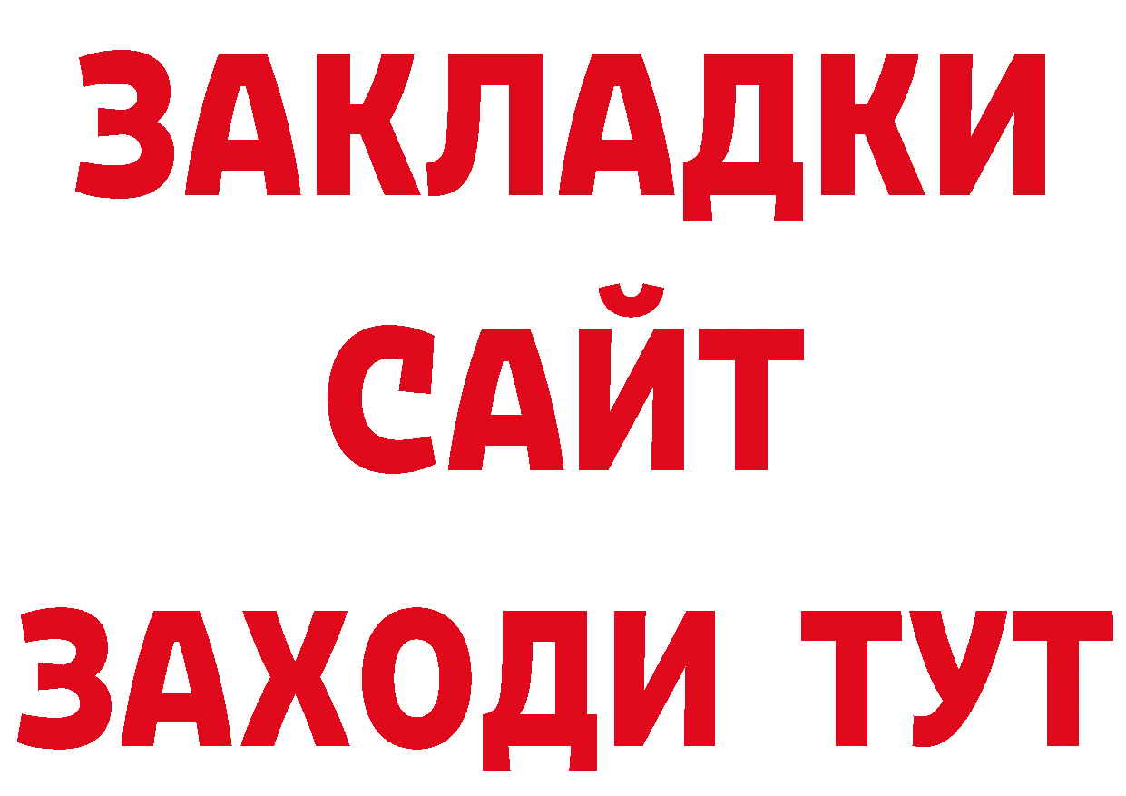 Кетамин VHQ вход это гидра Асбест